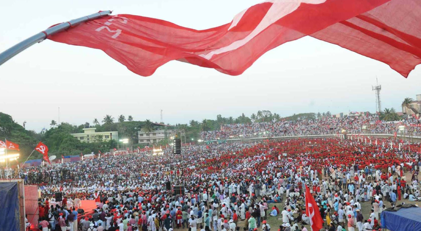 cpim state conference 2025