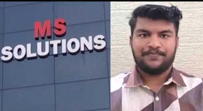 M S SOLUTIONS