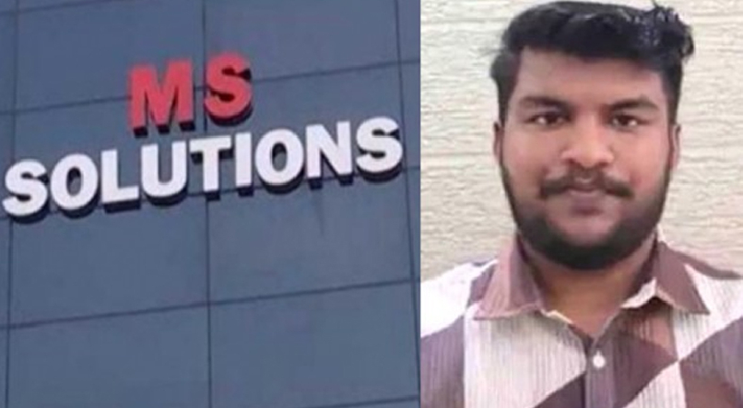 M S Solutions