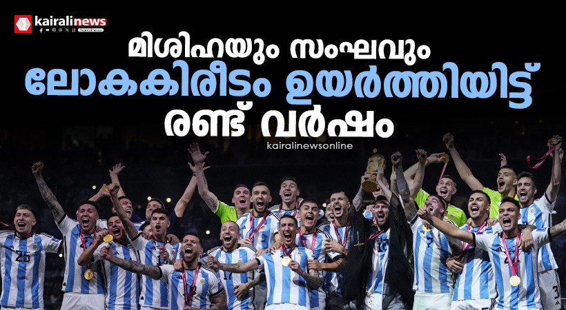 Argentina World cup win