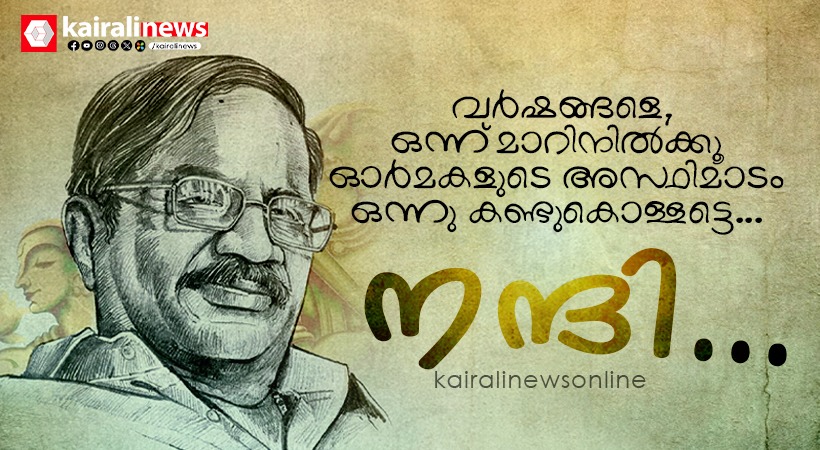 MT Vasudevan Nair