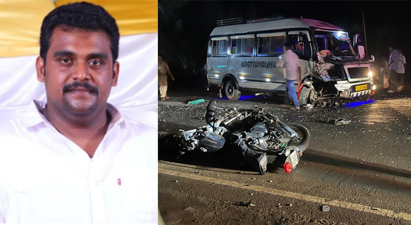 accident moovattupuzha