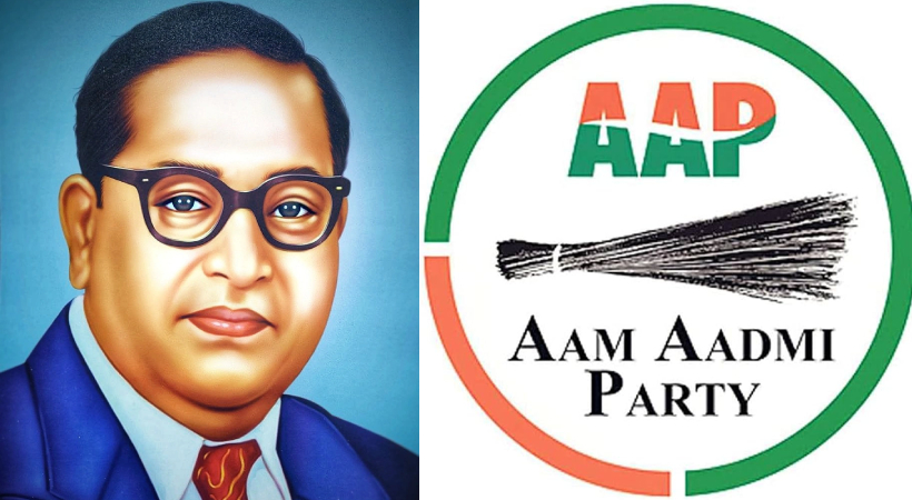 br-ambedkar-aap-dalit-scholarship