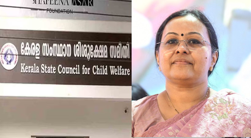 child welfare tvm