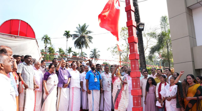 cpim-wayanad-conference