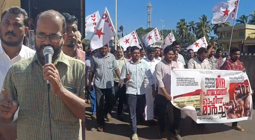 dyfi march