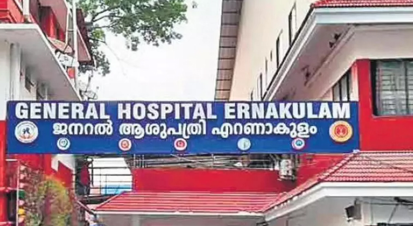 ERNAKULAM GENERAL HOSPITAL