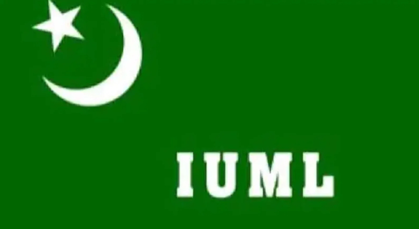 iuml-muslim-league