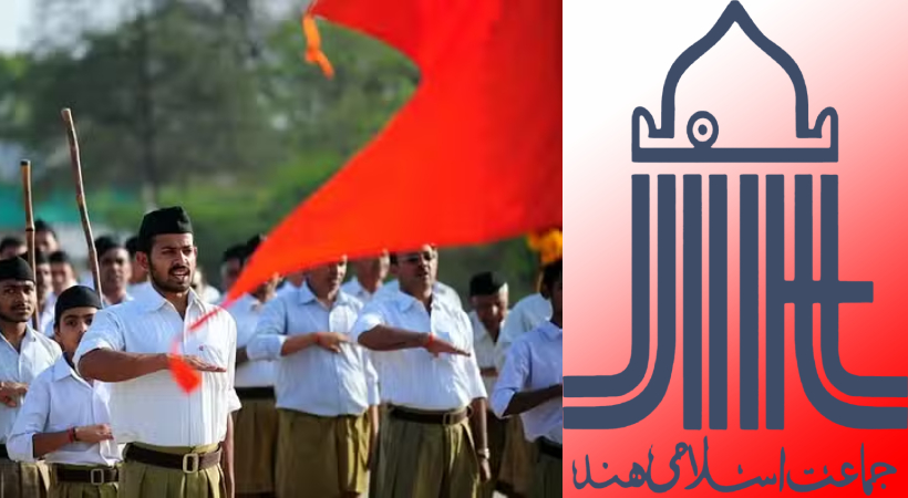 rss-jamaat-e-islami