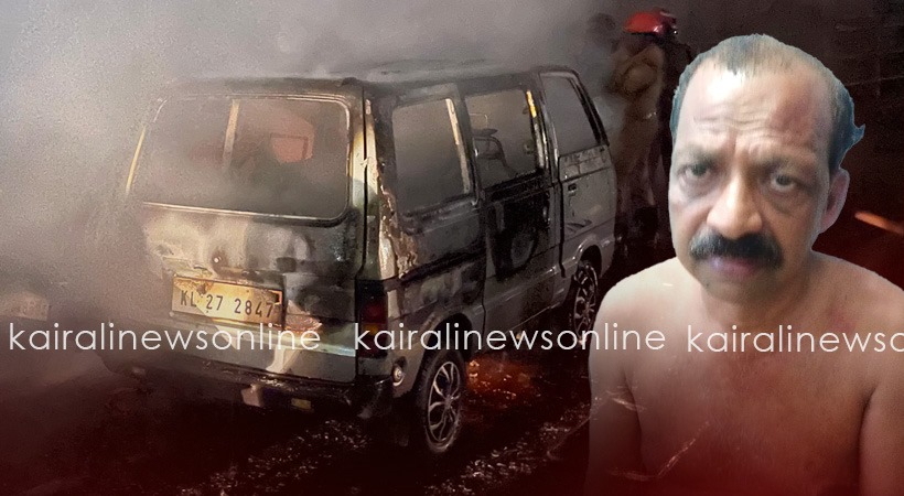 kollam-fire-murder