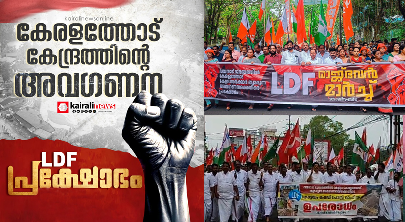 LDF Protest