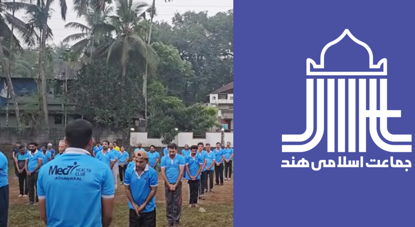 mec7-jamaat-e-islami