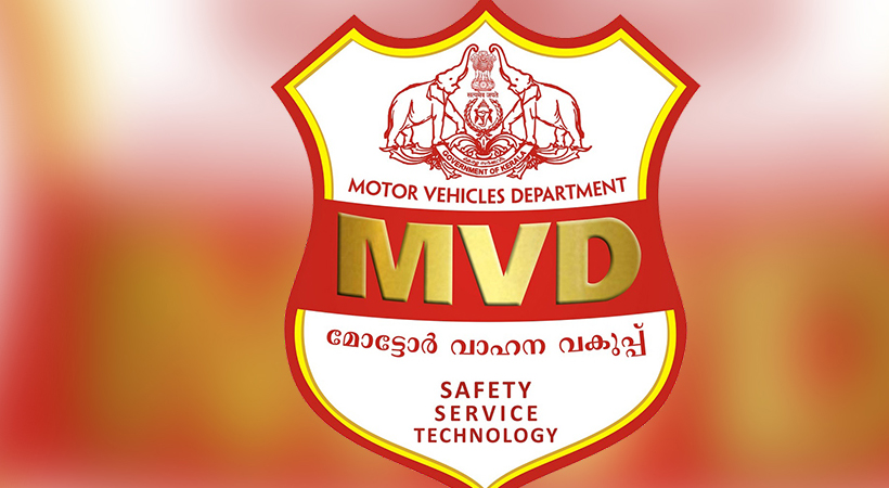 mvd