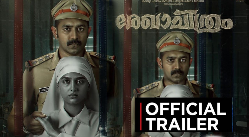 rekhachithram-movie-trailer