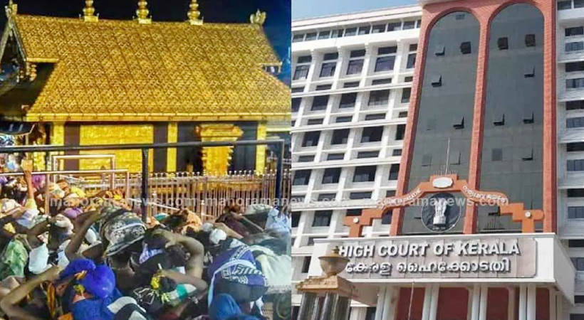 sabarimala-high-court-kerala