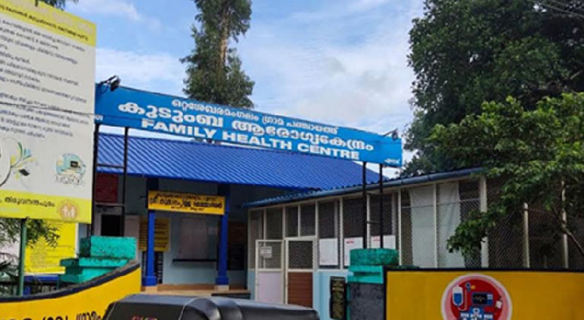 Family health centre