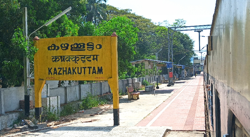 Kazhakuttam Railway station