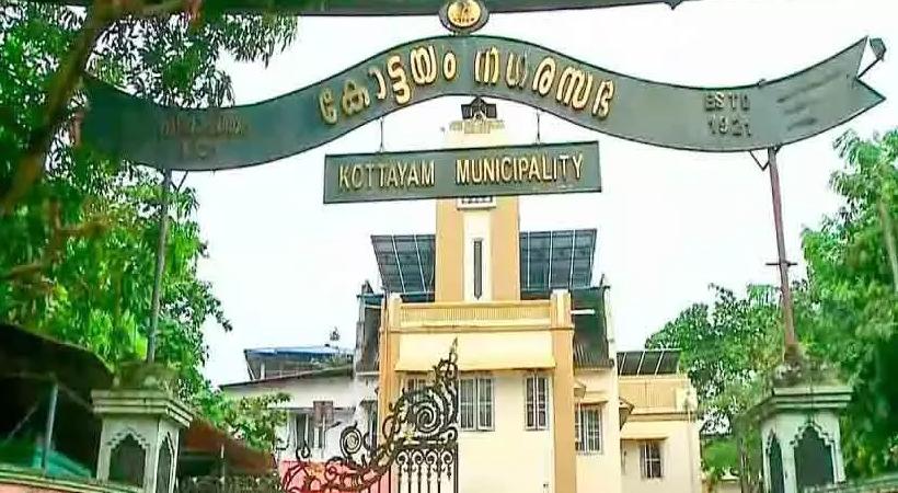 Kottayam Municipality