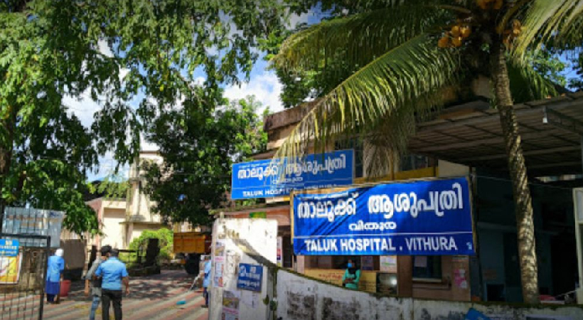 Thaluk Vithura Hospital