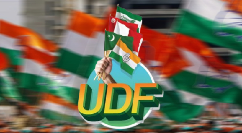 UDF