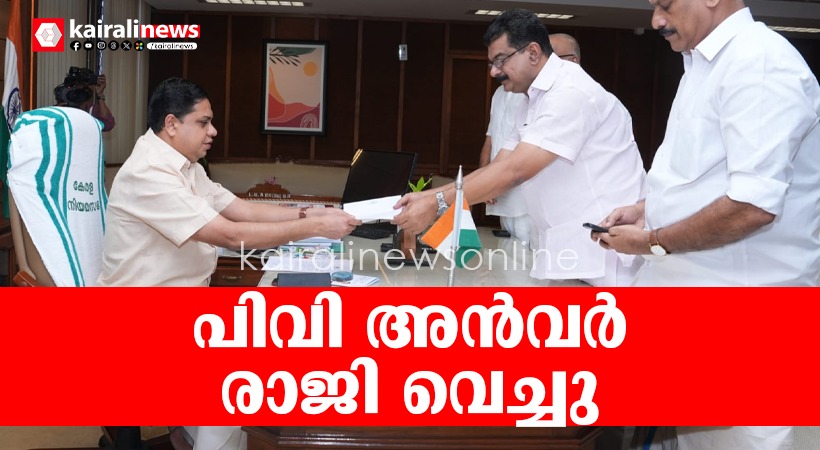 pv anvar resign