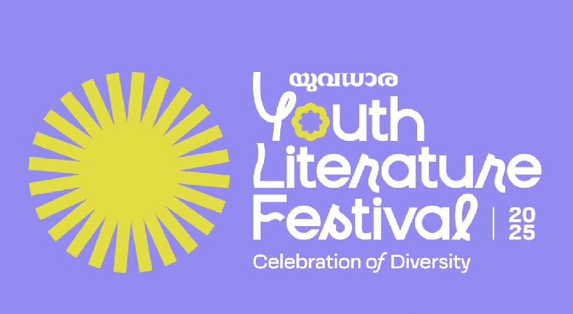 Youth Literature Festival