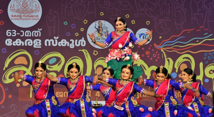 kerala-school-kalolsavam-2025