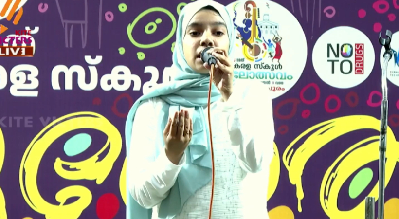 kerala-school-kalolsavam-2025-arabic-kalolsavam