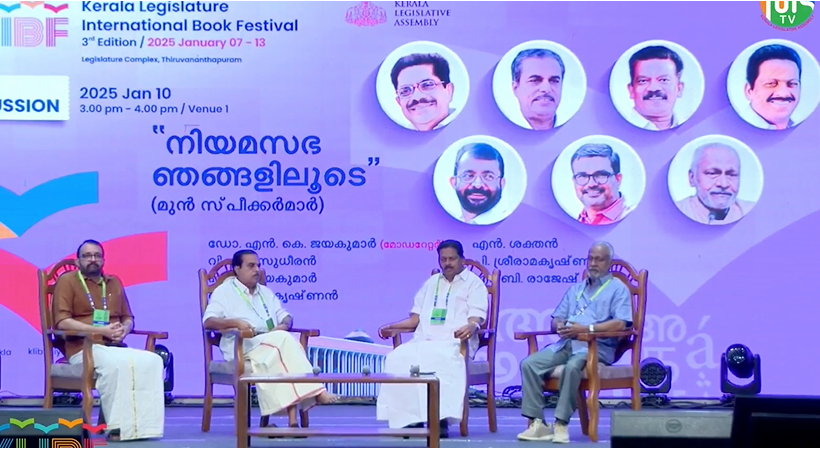 klibf-2025-speakers-kerala