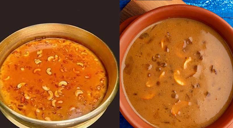 kumbalanga payasam