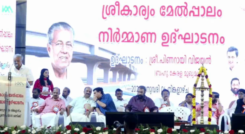 sreekaryam-fly-over-pinarayi-vijayan