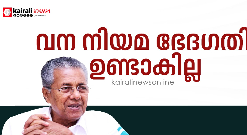 pinarayi vijayan