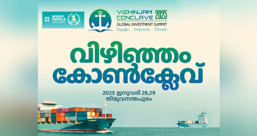 vizhinjam conclave